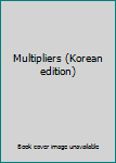 Paperback Multipliers (Korean edition) [Korean] Book