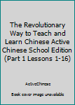 Paperback The Revolutionary Way to Teach and Learn Chinese Active Chinese School Edition (Part 1 Lessons 1-16) Book