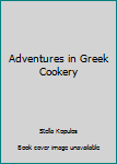 Hardcover Adventures in Greek Cookery Book