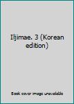 Paperback Iljimae. 3 (Korean edition) [Korean] Book