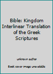 Hardcover Bible: Kingdom Interlinear Translation of the Greek Scriptures Book