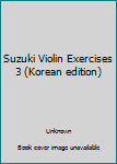 Unknown Binding Suzuki Violin Exercises 3 (Korean edition) [Korean] Book