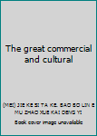 Paperback The great commercial and cultural Book