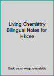 Unknown Binding Living Chemistry Bilingual Notes for Hkcee Book