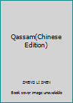 Paperback Qassam(Chinese Edition) Book