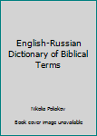 Paperback English-Russian Dictionary of Biblical Terms Book