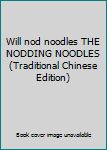 Paperback Will nod noodles THE NODDING NOODLES (Traditional Chinese Edition) Book