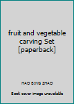 Paperback fruit and vegetable carving Set [paperback] Book