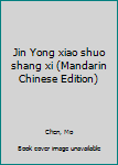 Unknown Binding Jin Yong xiao shuo shang xi (Mandarin Chinese Edition) [Mandarin_Chinese] Book