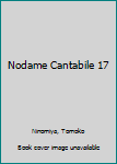 Paperback Nodame Cantabile 17 Book
