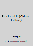 Paperback Brackish Life(Chinese Edition) [Chinese] Book