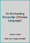 Unknown Binding An Enchanting Encounter (Chinese Language) Book