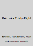Petrovka 38 - Book #1 of the 
