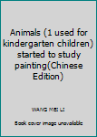 Paperback Animals (1 used for kindergarten children) started to study painting(Chinese Edition) [Chinese] Book