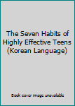 Unknown Binding The Seven Habits of Highly Effective Teens (Korean Language) [Korean] Book