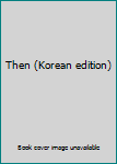 Paperback Then (Korean edition) [Korean] Book