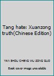 Paperback Tang hate: Xuanzong truth(Chinese Edition) Book