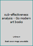 Paperback sub-effectiveness analysis - Go modern art books [Chinese] Book