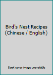 Unknown Binding Bird's Nest Recipes (Chinese / English) Book