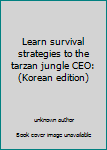 Unknown Binding Learn survival strategies to the tarzan jungle CEO: (Korean edition) [Korean] Book