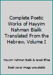 Hardcover Complete Poetic Works of Hayyim Nahman Bialik Translated From the Hebrew, Volume I Book