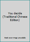 Paperback You decide (Traditional Chinese Edition) Book