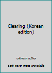 Paperback Clearing (Korean edition) Book