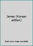 Paperback James (Korean edition) [Korean] Book