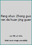 Unknown Binding Feng shui: Zhong guo ren de huan jing guan [Chinese] Book