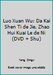 Paperback Luo Xuan Wu: Da Kai Shen Ti de Jie, Zhao Hui Kuai Le de Ni (DVD + Shu) [Chinese] Book