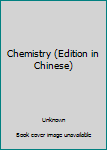 Unknown Binding Chemistry (Edition in Chinese) Book