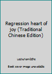 Regression heart of joy