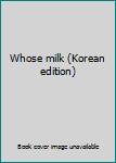 Paperback Whose milk (Korean edition) Book