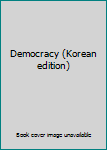 Paperback Democracy (Korean edition) [Korean] Book