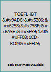 Paperback TOEFL-iBT 高分托福詞彙120（1CD-ROM） [Taiwanese_Chinese] Book