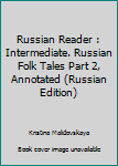 Paperback Russian Reader : Intermediate. Russian Folk Tales Part 2, Annotated (Russian Edition) Book