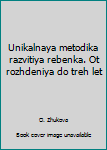 Hardcover Unikalnaya metodika razvitiya rebenka. Ot rozhdeniya do treh let [Russian] Book