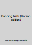 Paperback Dancing bath (Korean edition) [Korean] Book