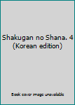 Paperback Shakugan no Shana. 4 (Korean edition) Book