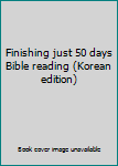 Paperback Finishing just 50 days Bible reading (Korean edition) [Korean] Book