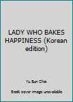 Paperback LADY WHO BAKES HAPPINESS (Korean edition) [Korean] Book