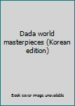 Paperback Dada world masterpieces (Korean edition) [Korean] Book