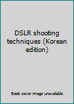 Paperback DSLR shooting techniques (Korean edition) [Korean] Book