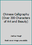 Hardcover Chinese Calligraphy (Over 300 Characters of Art and Beauty) Book