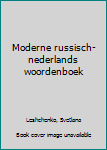 Paperback Moderne russisch-nederlands woordenboek [Dutch] Book