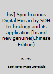 Paperback hw] Synchronous Digital Hierarchy SDH technology and its application [brand new genuine(Chinese Edition) [Chinese] Book