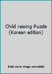 Paperback Child raising Puzzle (Korean edition) [Korean] Book