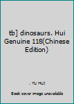 tb] dinosaurs. Hui Genuine 118(Chinese Edition)
