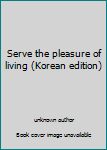 Paperback Serve the pleasure of living (Korean edition) [Korean] Book