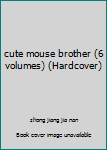 Hardcover cute mouse brother (6 volumes) (Hardcover) Book